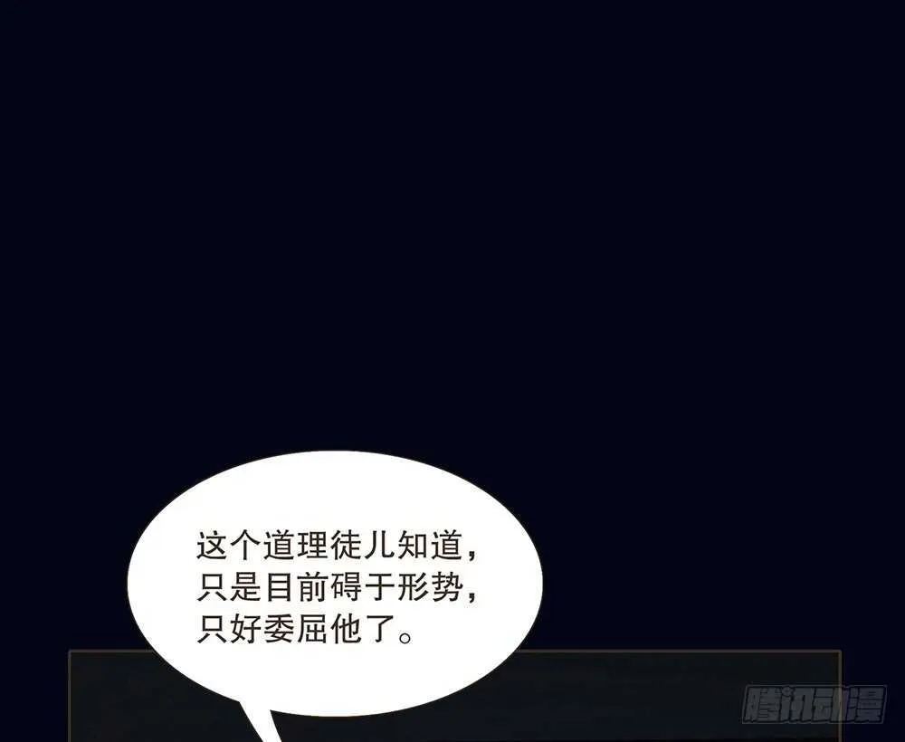 柳字令牌 第19页