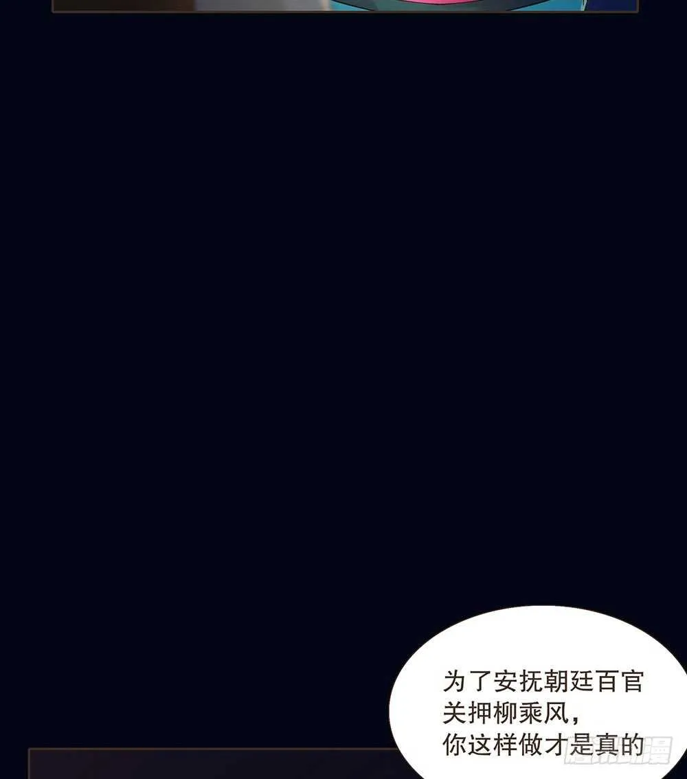 柳字令牌 第21页