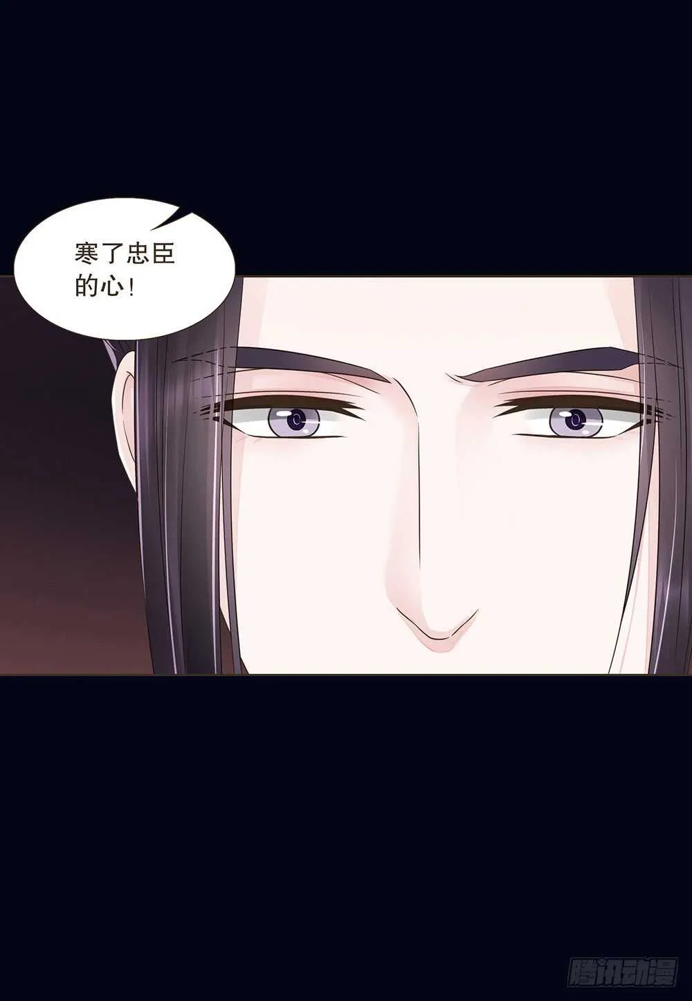 柳字令牌 第23页