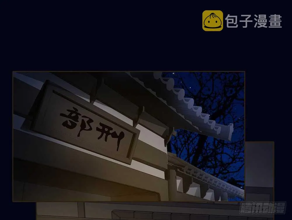 柳字令牌 第25页