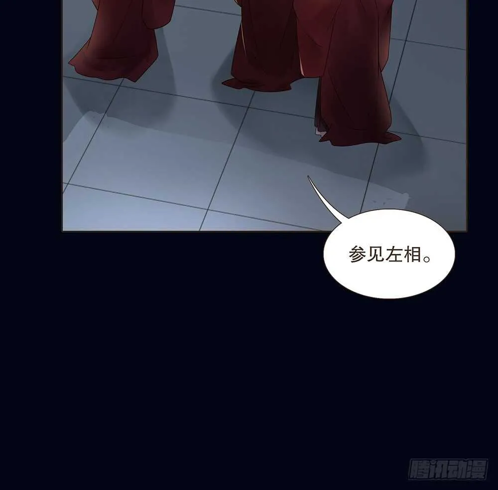 柳字令牌 第27页