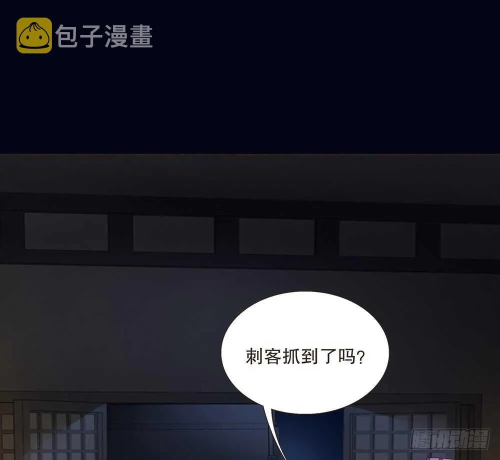 柳字令牌 第28页