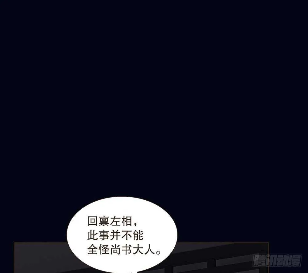 柳字令牌 第39页