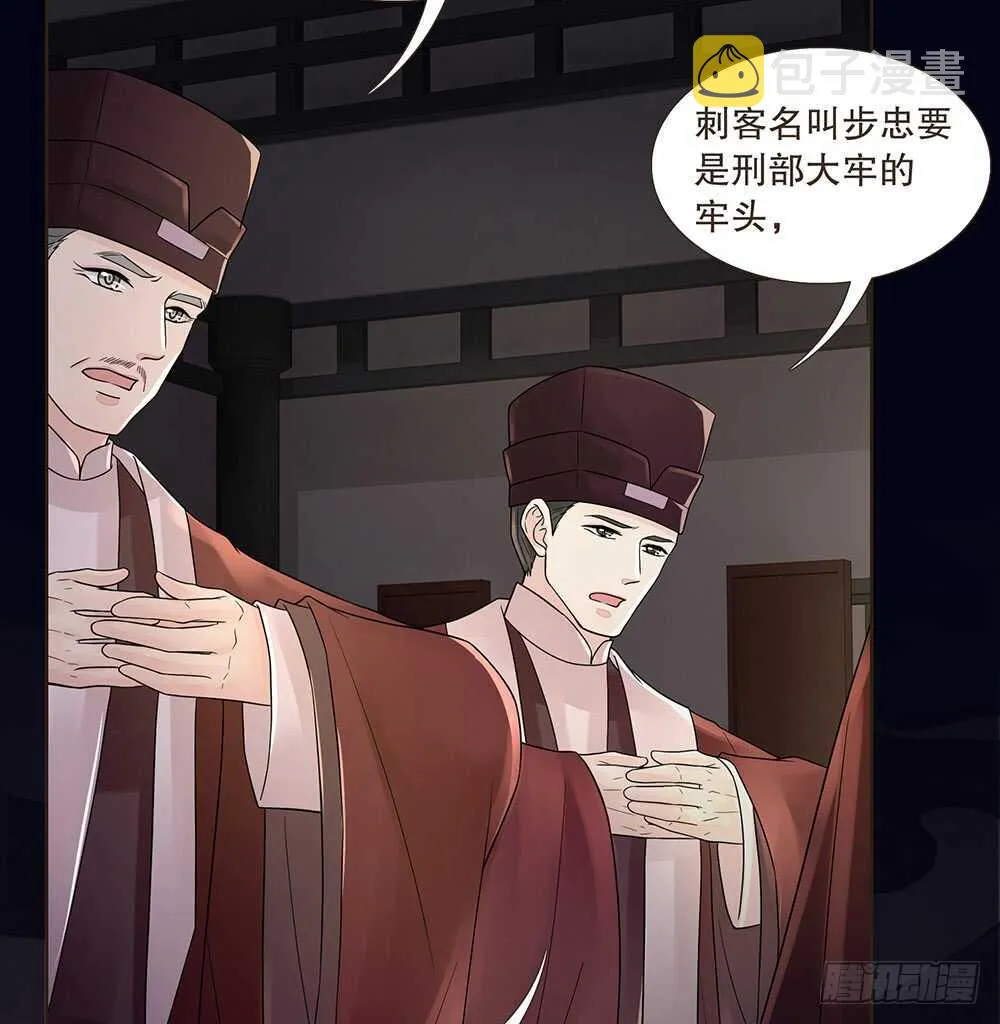 柳字令牌 第40页