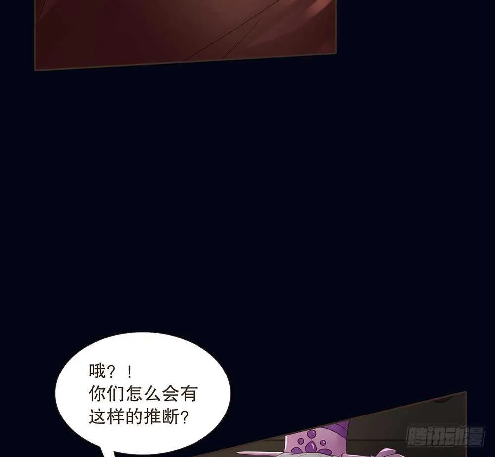 柳字令牌 第45页