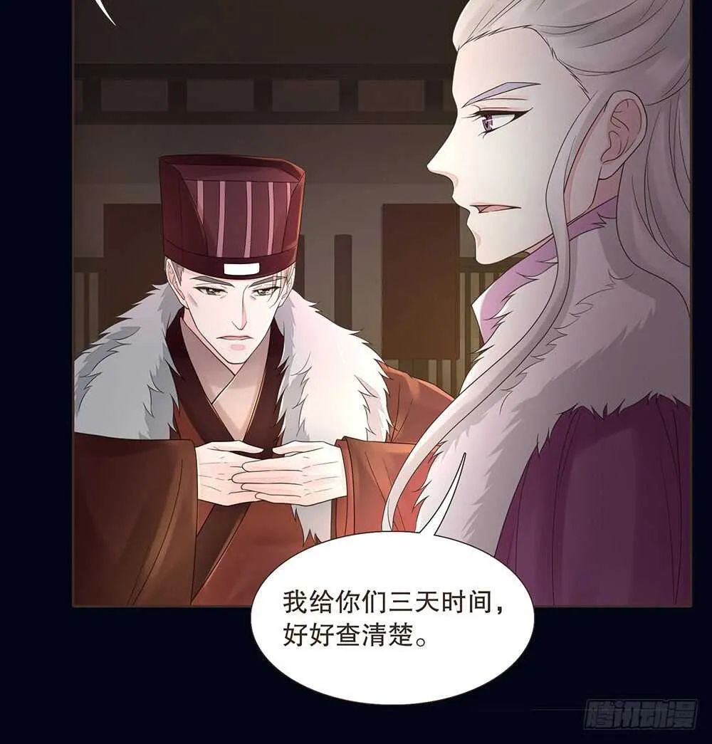 柳字令牌 第56页