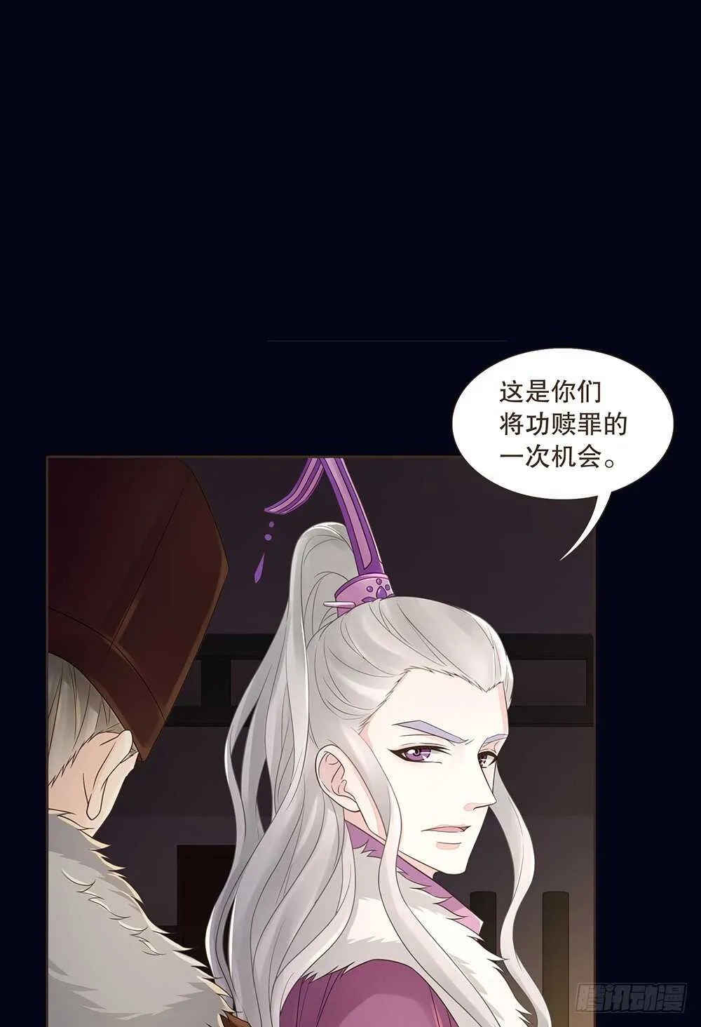 柳字令牌 第57页