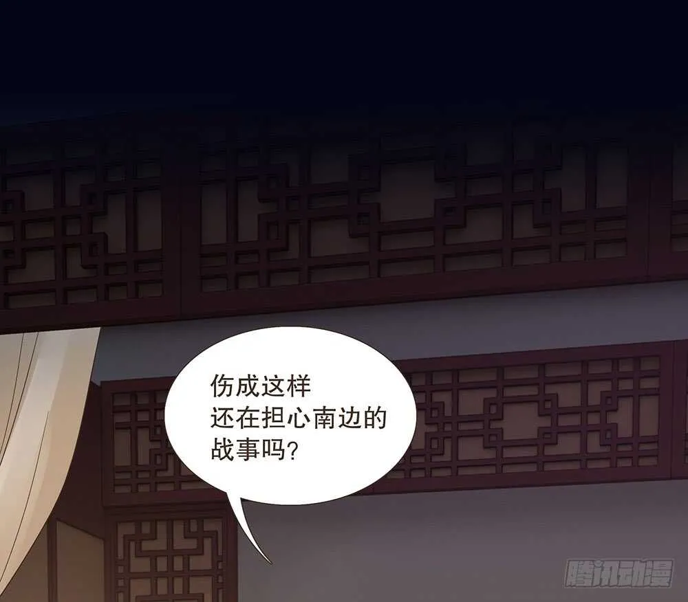 柳字令牌 第70页