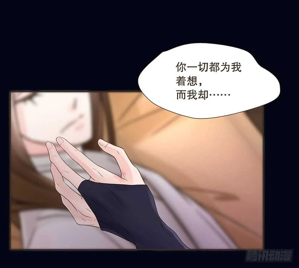 柳字令牌 第75页