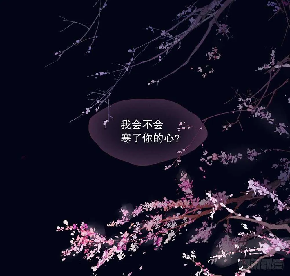 柳字令牌 第82页