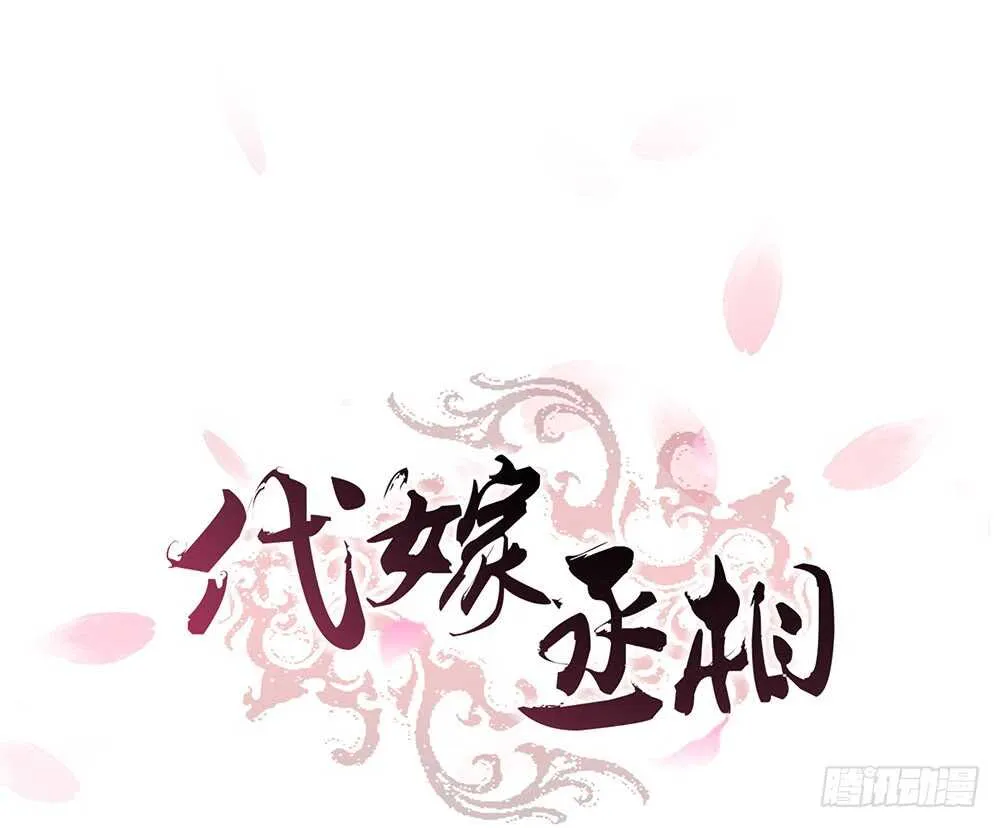 障眼法 第1页