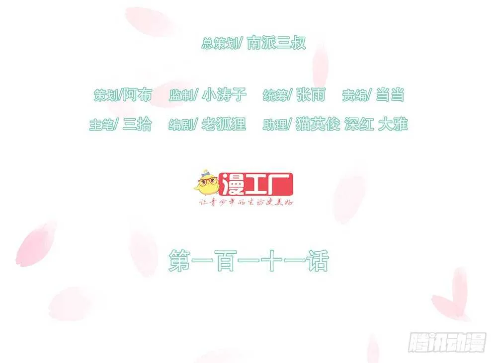 障眼法 第2页