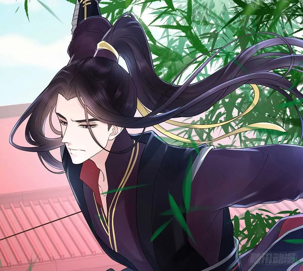 障眼法 第6页