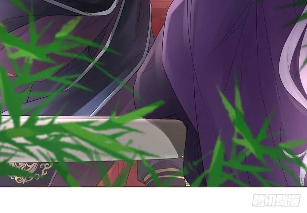 障眼法 第11页