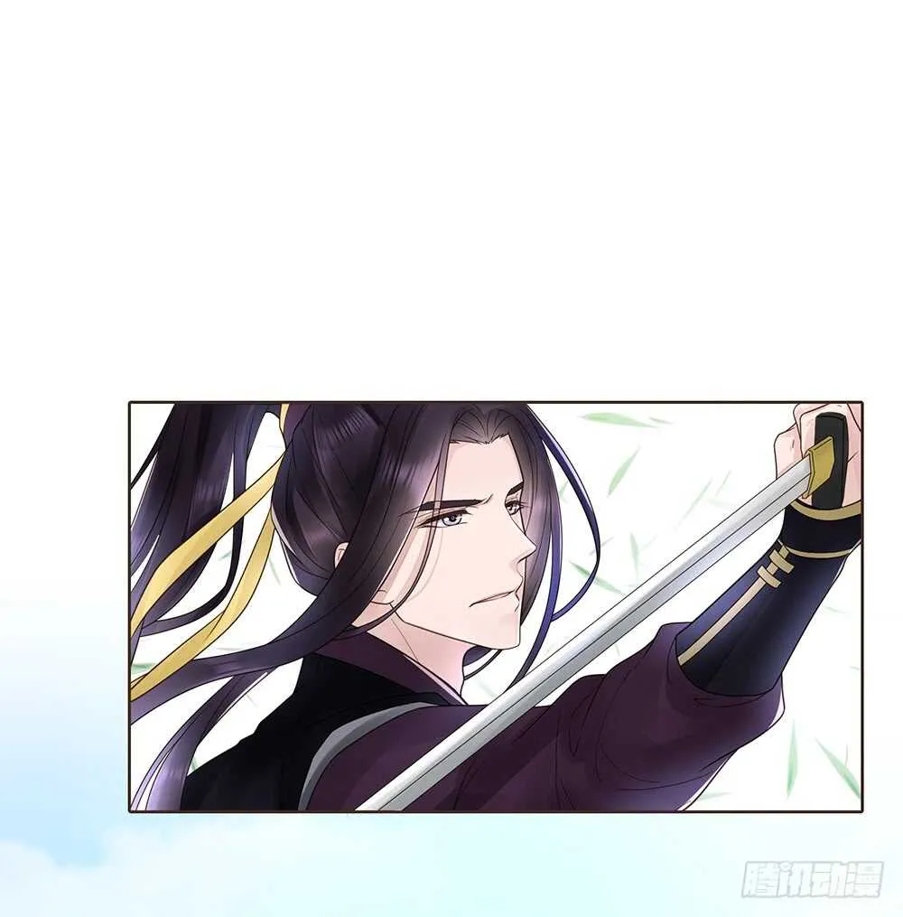 障眼法 第16页
