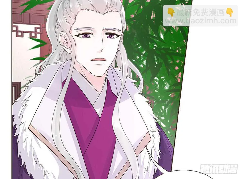 障眼法 第24页