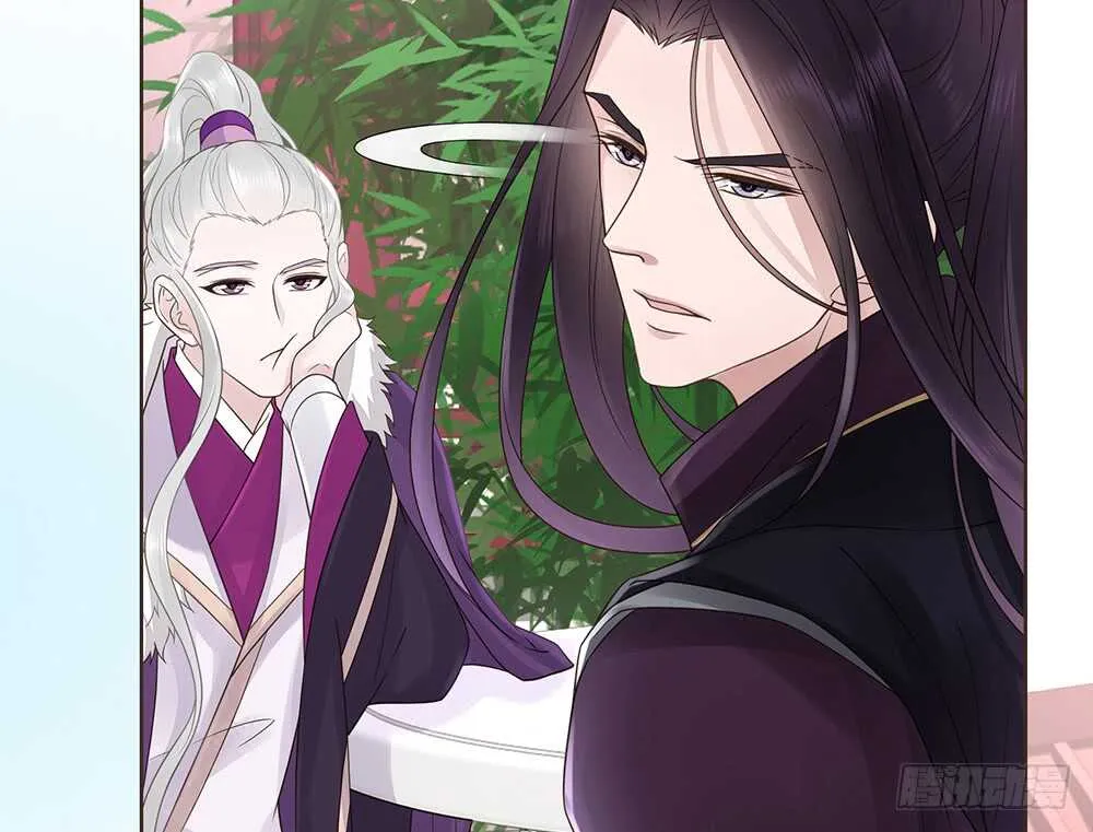 障眼法 第28页