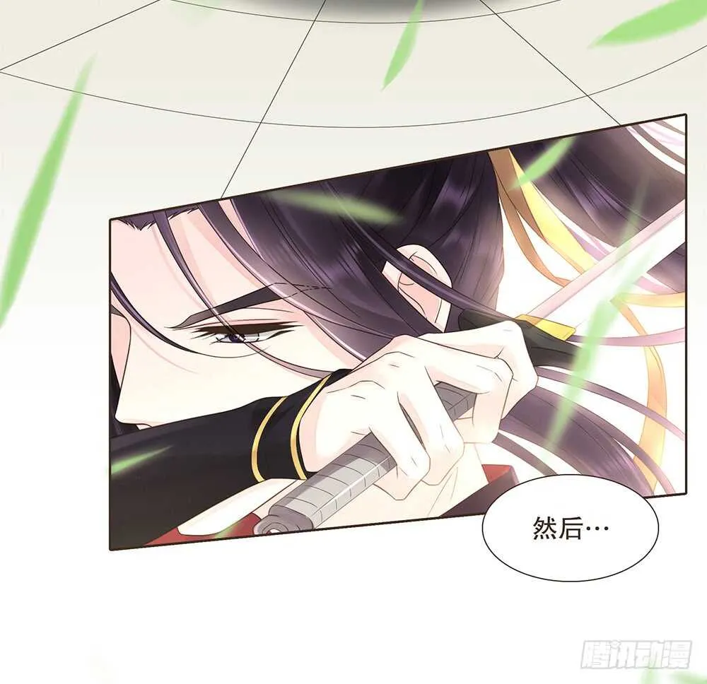 障眼法 第36页