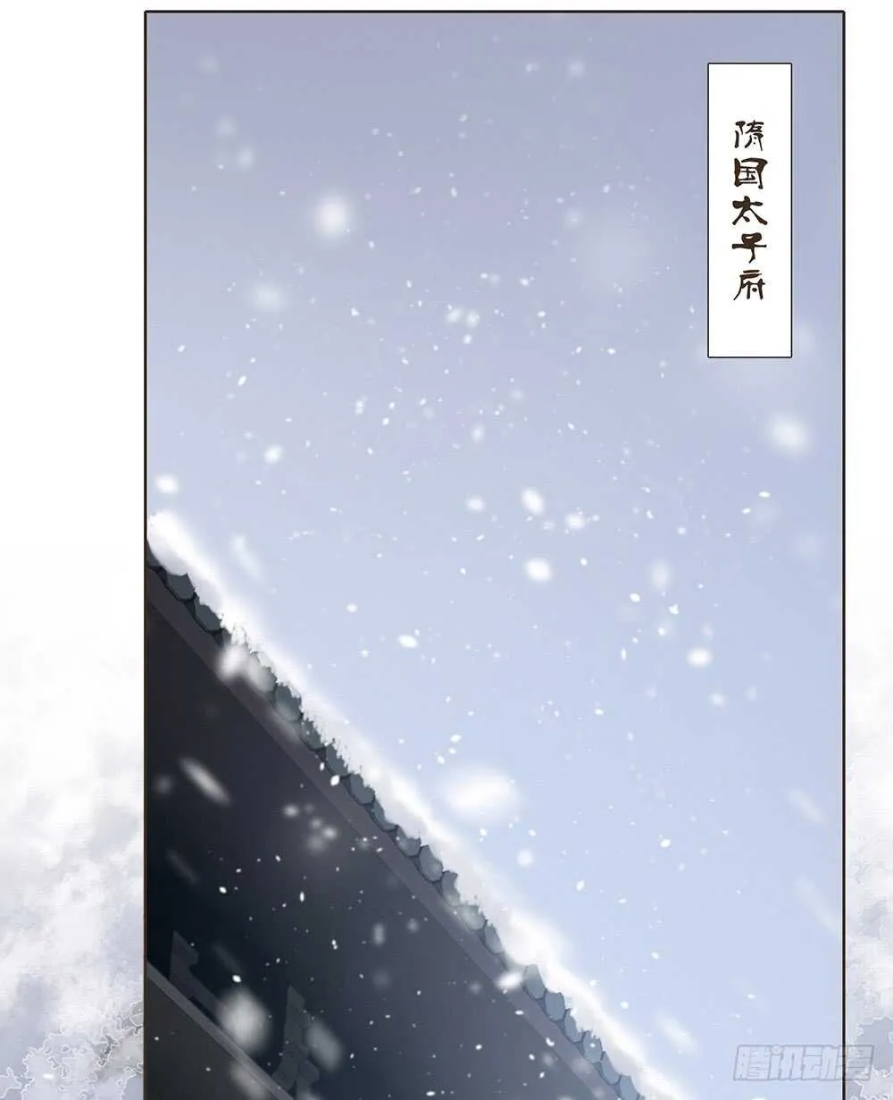 障眼法 第40页