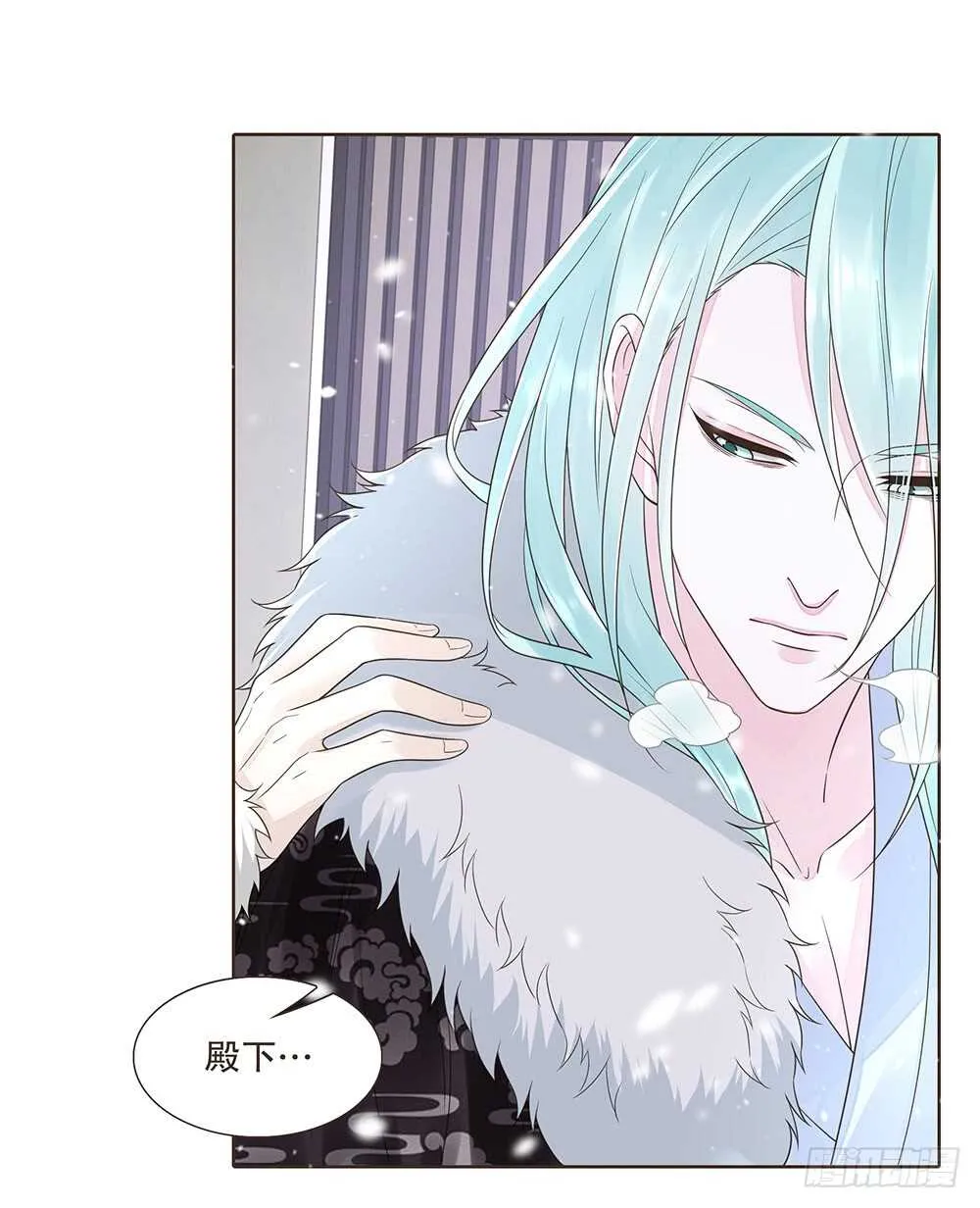 障眼法 第45页
