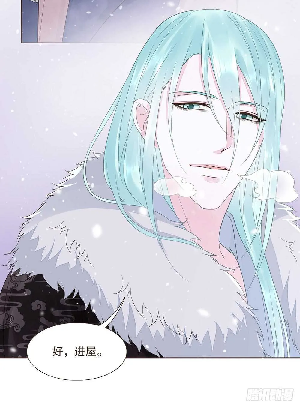 障眼法 第47页
