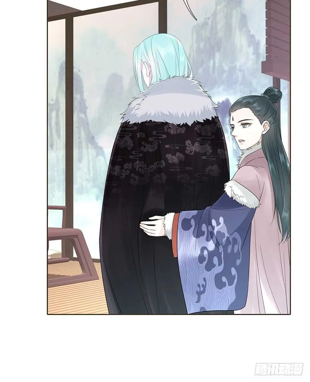 障眼法 第49页