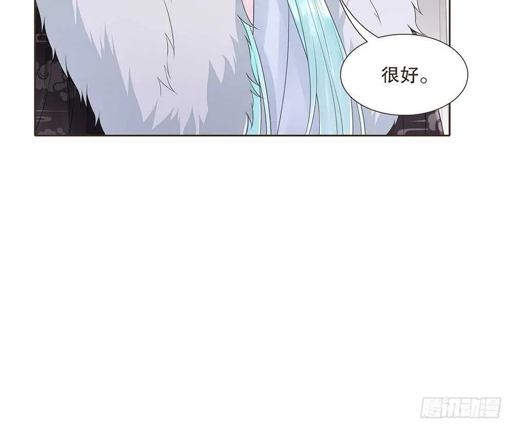 障眼法 第51页