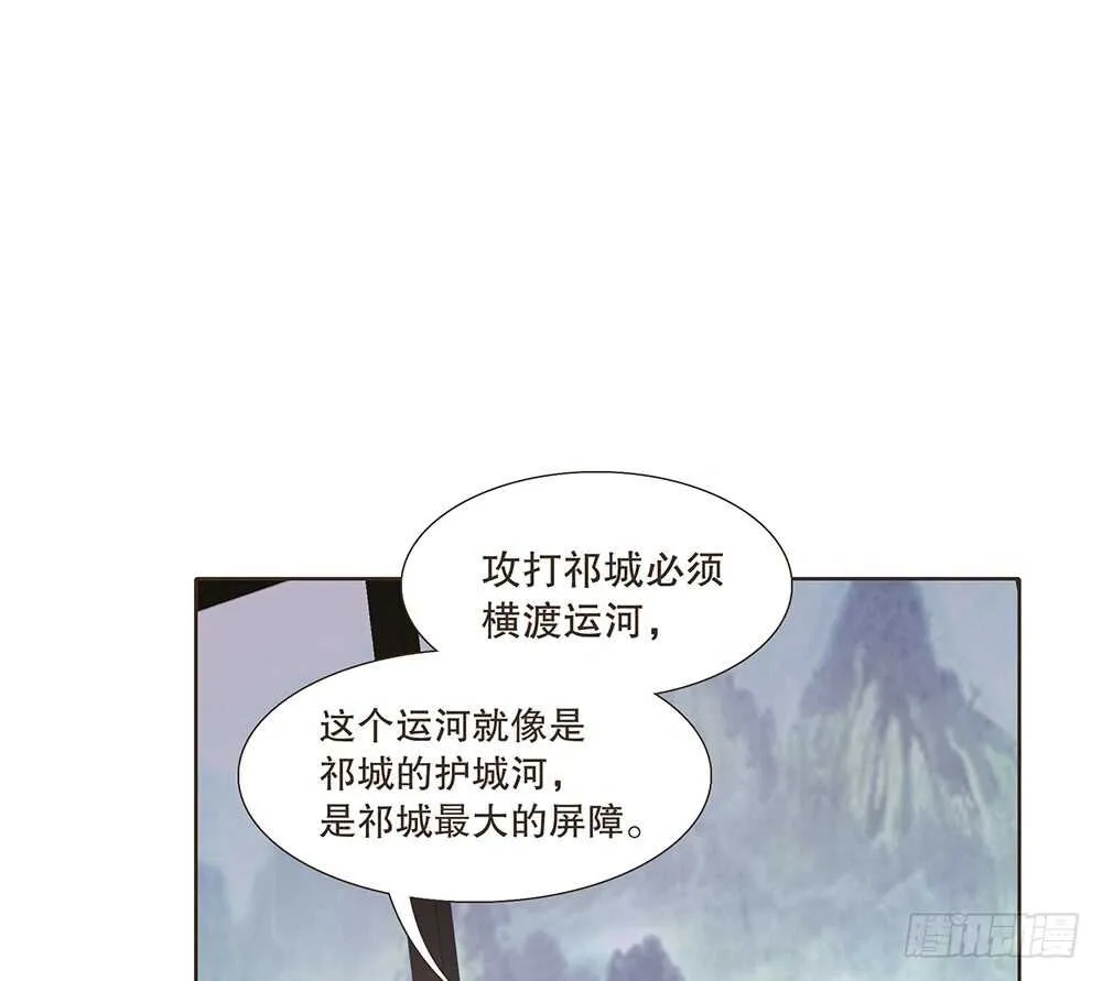 障眼法 第53页