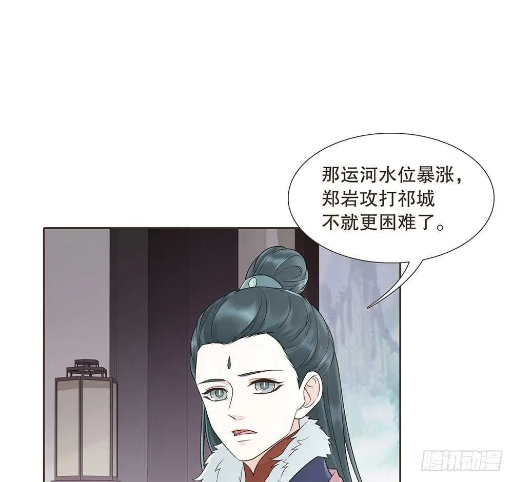 障眼法 第55页