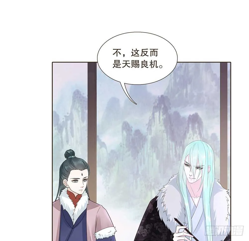 障眼法 第57页