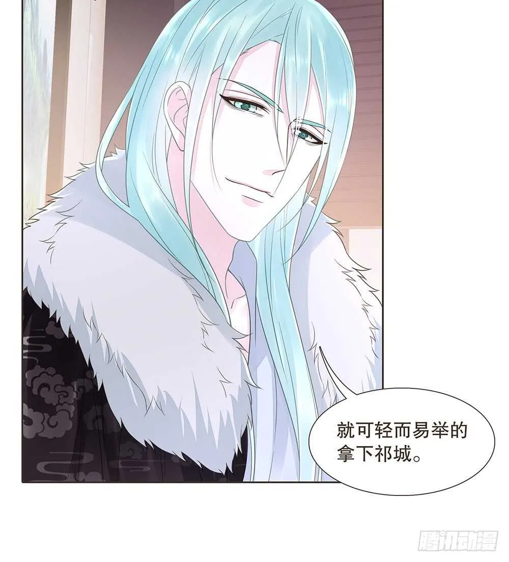 障眼法 第59页