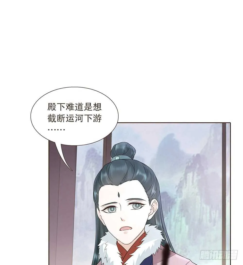 障眼法 第60页