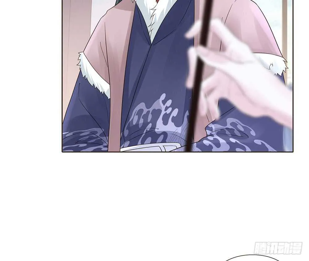 障眼法 第61页