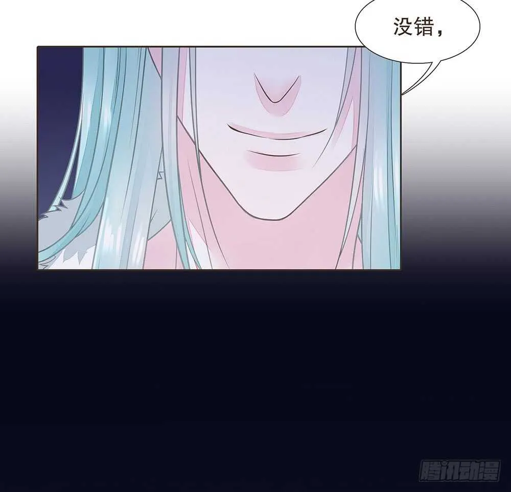 障眼法 第62页