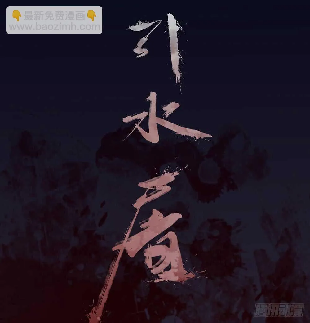 障眼法 第63页
