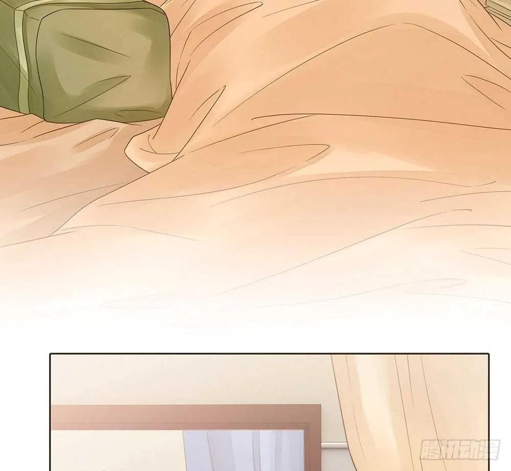 障眼法 第69页