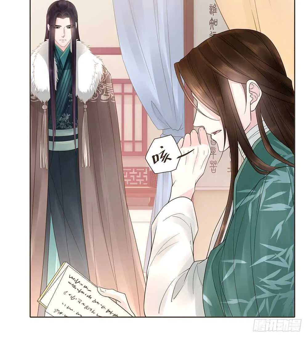 障眼法 第70页
