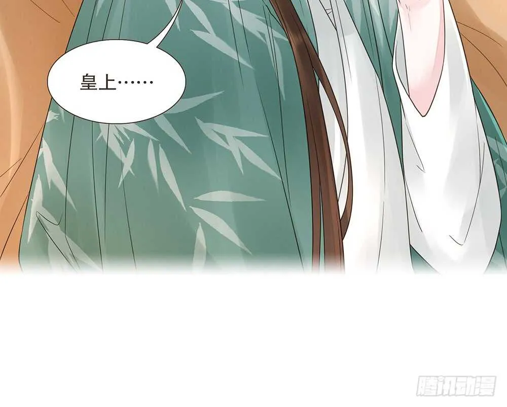 障眼法 第74页