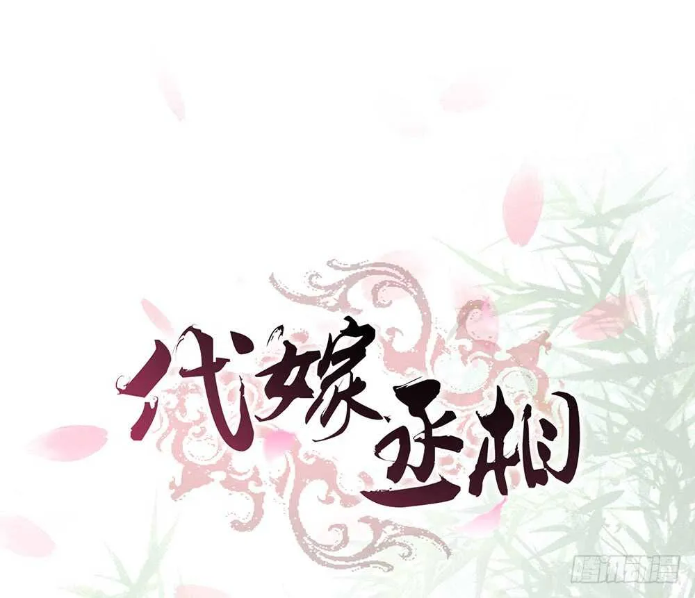 引水屠城 第1页