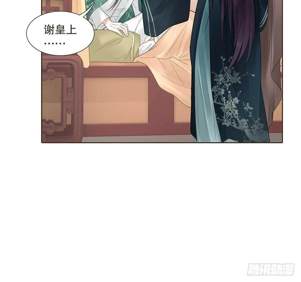 引水屠城 第6页