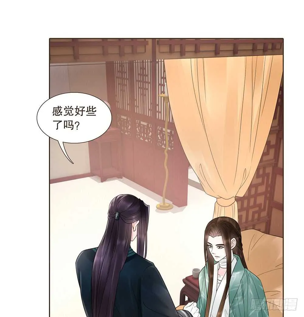 引水屠城 第11页