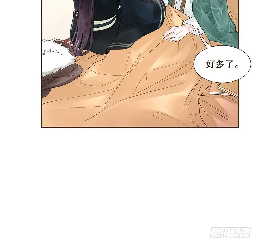 引水屠城 第12页