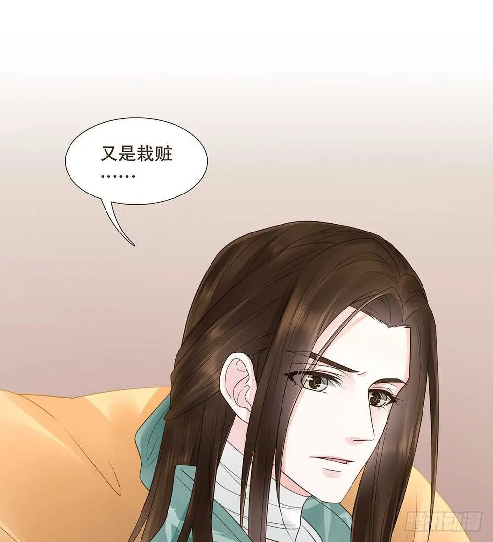引水屠城 第16页