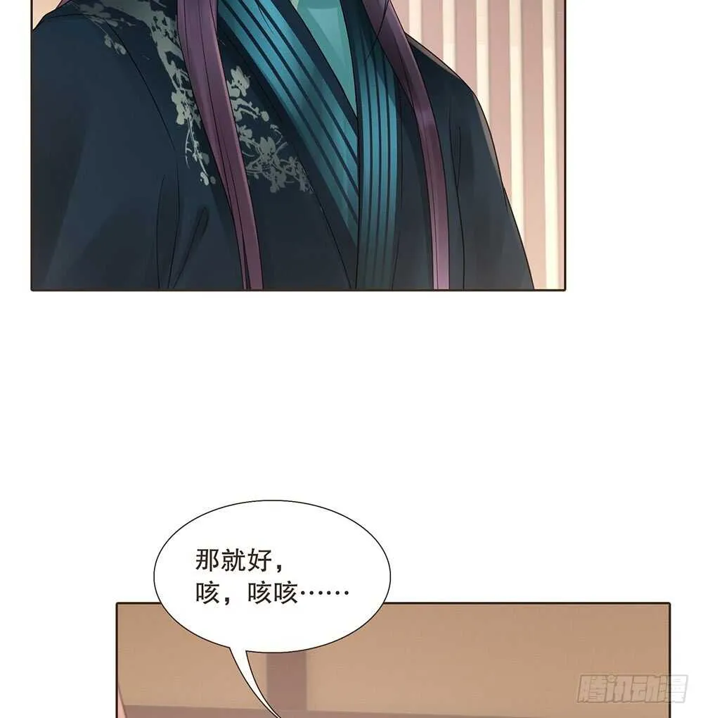 引水屠城 第22页