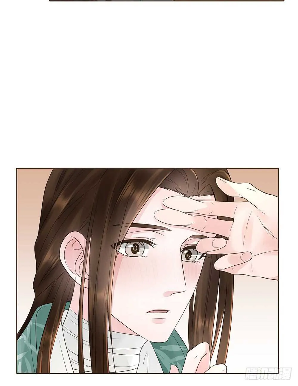 引水屠城 第24页