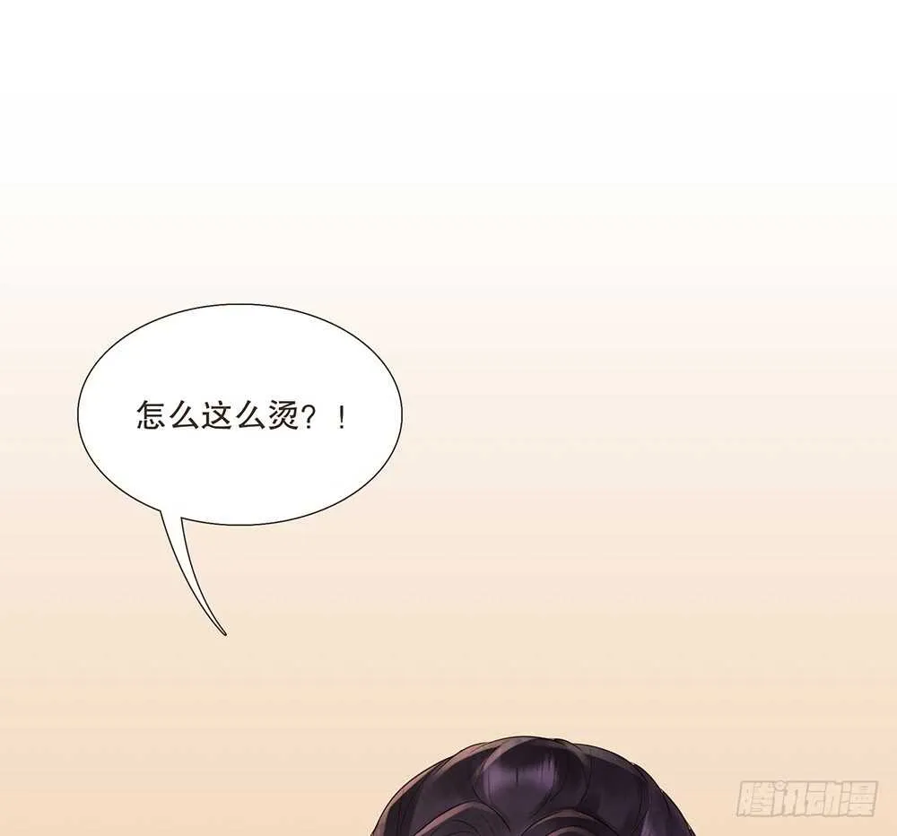 引水屠城 第25页