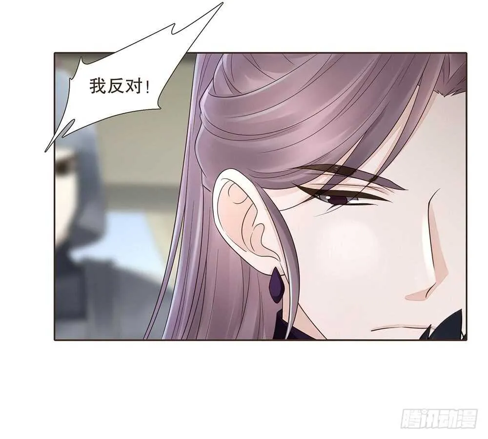 引水屠城 第46页