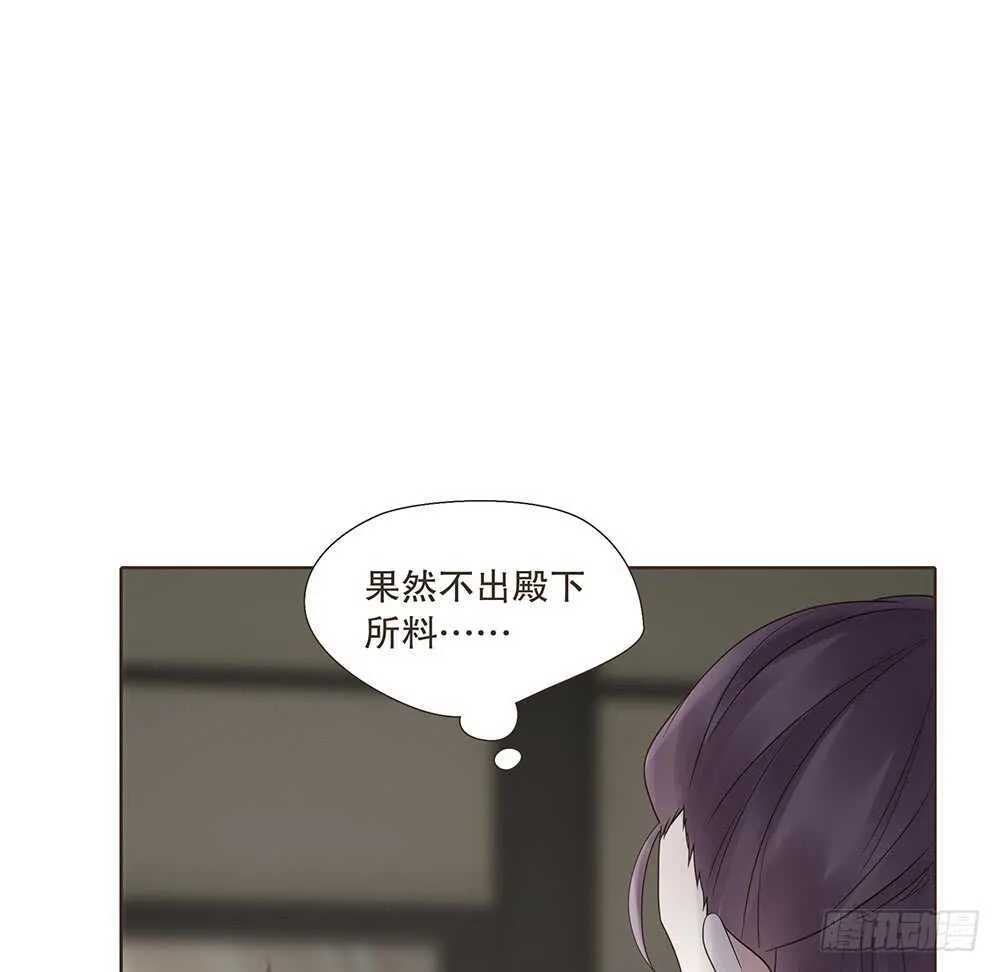 引水屠城 第56页