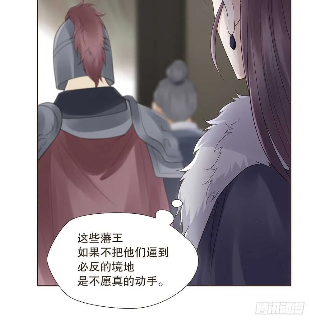 引水屠城 第57页