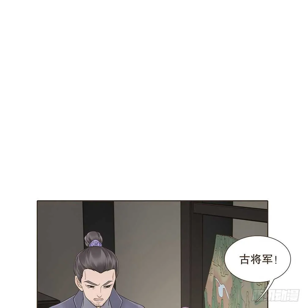 引水屠城 第58页